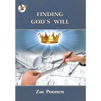 Guidance